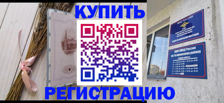 найти адрес прописки в Юже